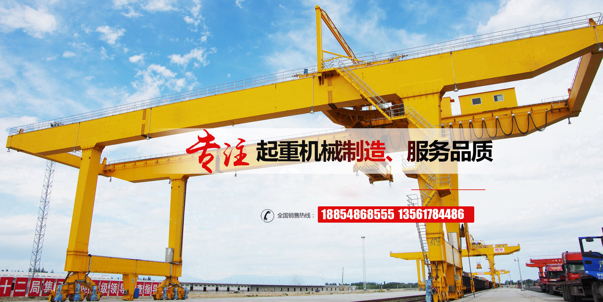 山東國(guó)安重工集團(tuán)有限公司